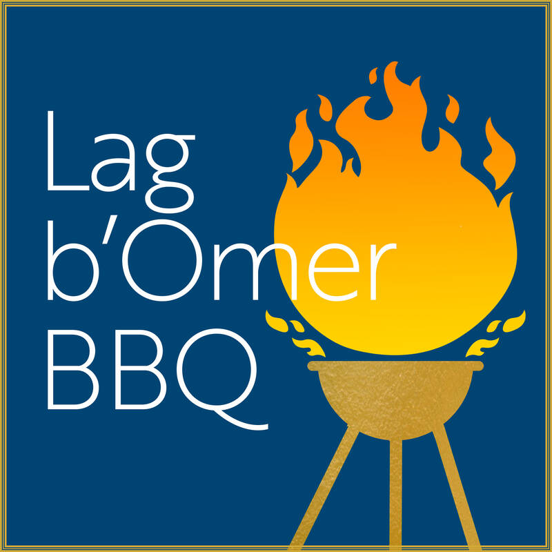 Banner Image for Lag  b’Omer  BBQ