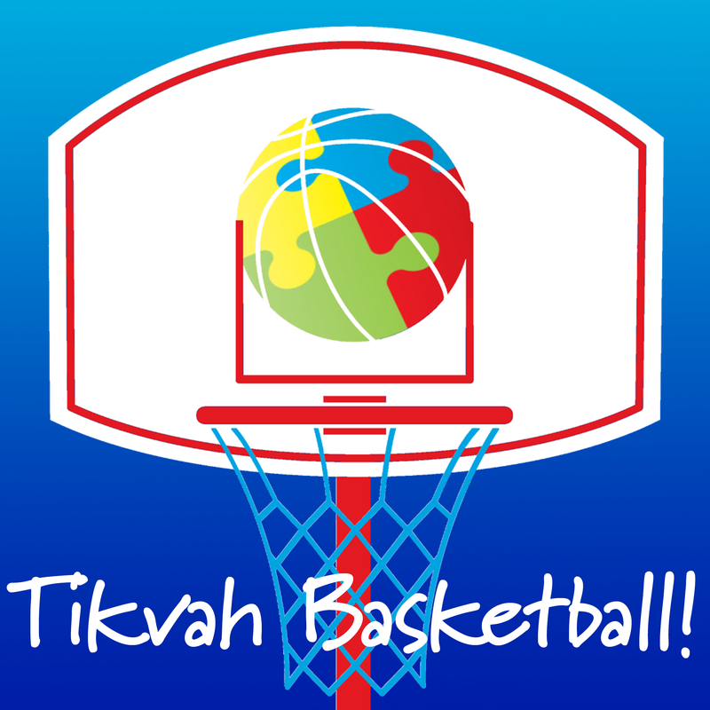 Banner Image for Basketball Tikvah